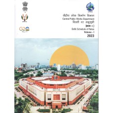 CPWD Delhi Schedule of Rates -2023 (Diglot edition - English & Hindi combined) (in 2 Vols.)