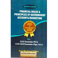 PC-8 - FINANCIAL RULES & PRINCIPLE OF GOVT. ACCOUNTS/BUDGETING (BAHRI) 