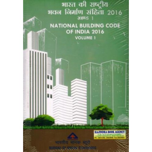 NATIONAL BUILDING CODE OF INDIA